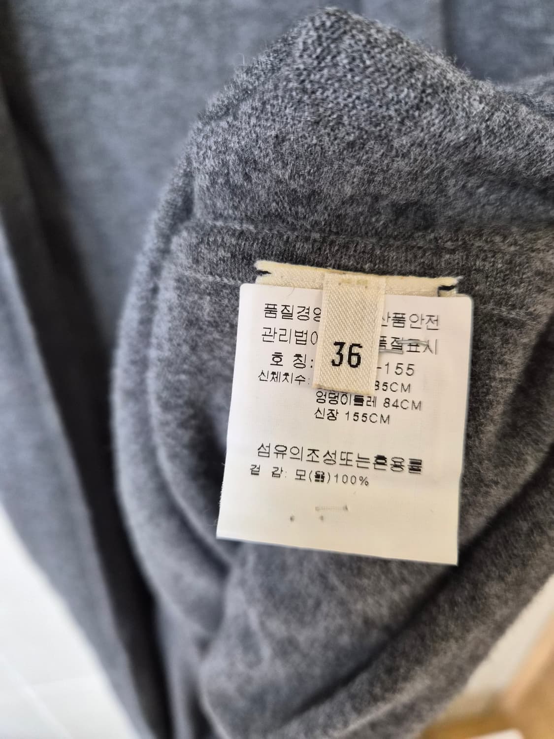 에르메스 정품 니트 원피스 상품이미지7