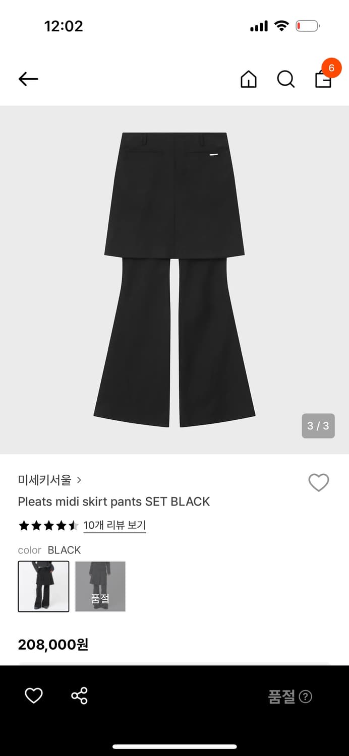 미세키서울 치마바지 블랙 미디움 상품이미지3