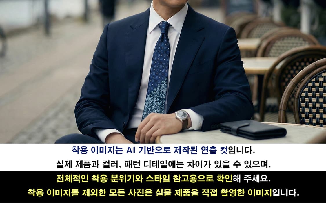 피에르 발망 실크 자카드 패턴 넥타이 9.1cm A+등급 A19787 상품이미지2