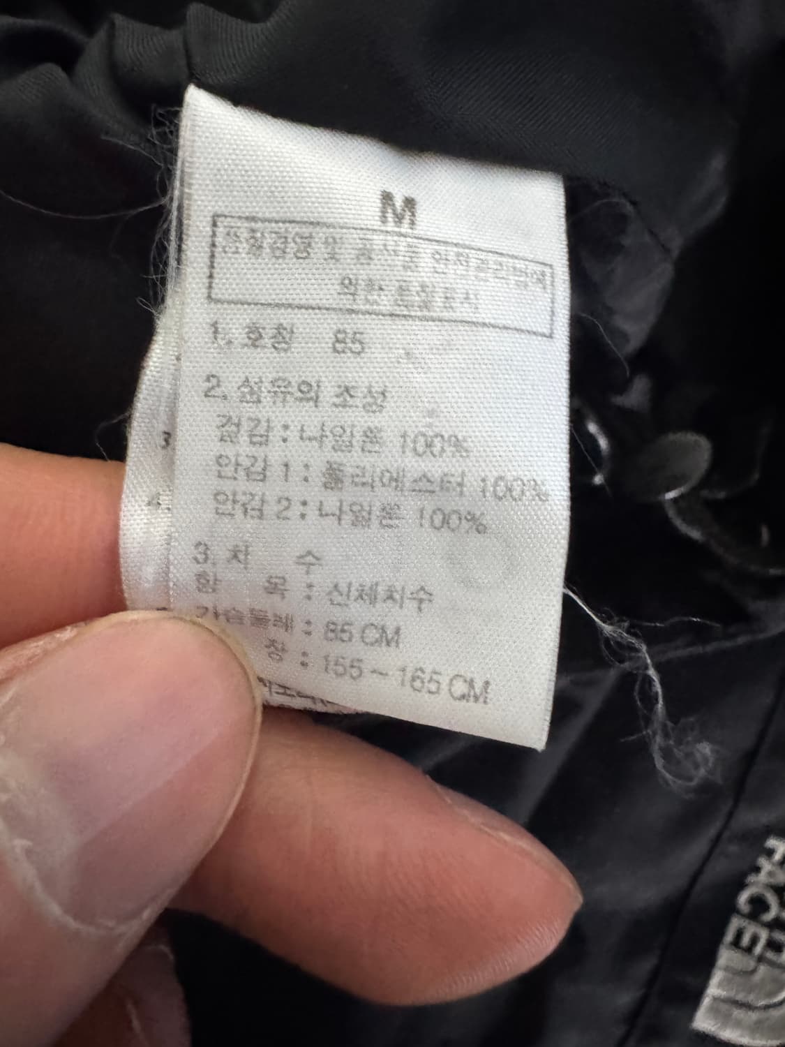 여성 노스페이스 밑단 스트링 나일론 후드 바람막이 S 블랙 상품이미지4