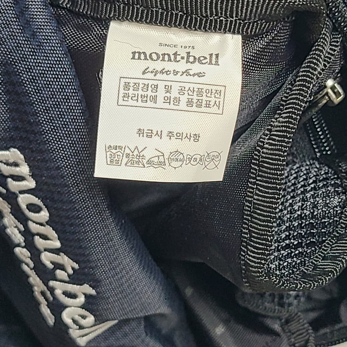mont-bell 몽벨 가방 힙색 허리색 겸 크로스백 슬링백  (새제품) 상품이미지6
