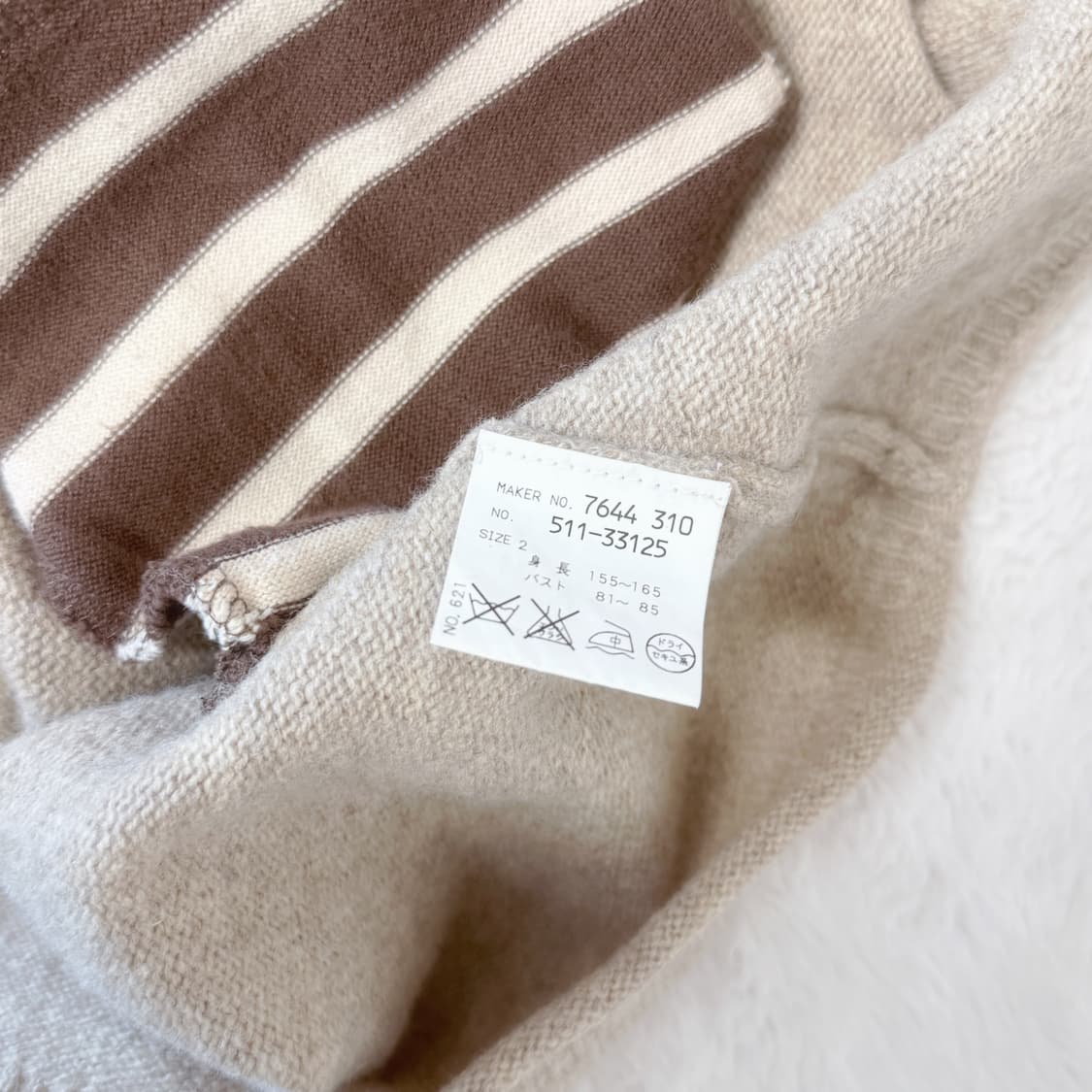 HushHush 라떼갸루 모리걸 하구미 스즈코 도토리 가디건 상품이미지6