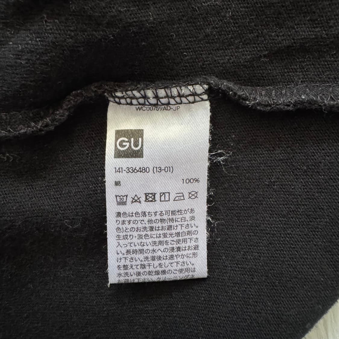 GU 귀멸의 칼날 일본빈티지 크롭티 빈티지크롭티 젠이츠 크롭티 xs 상품이미지5