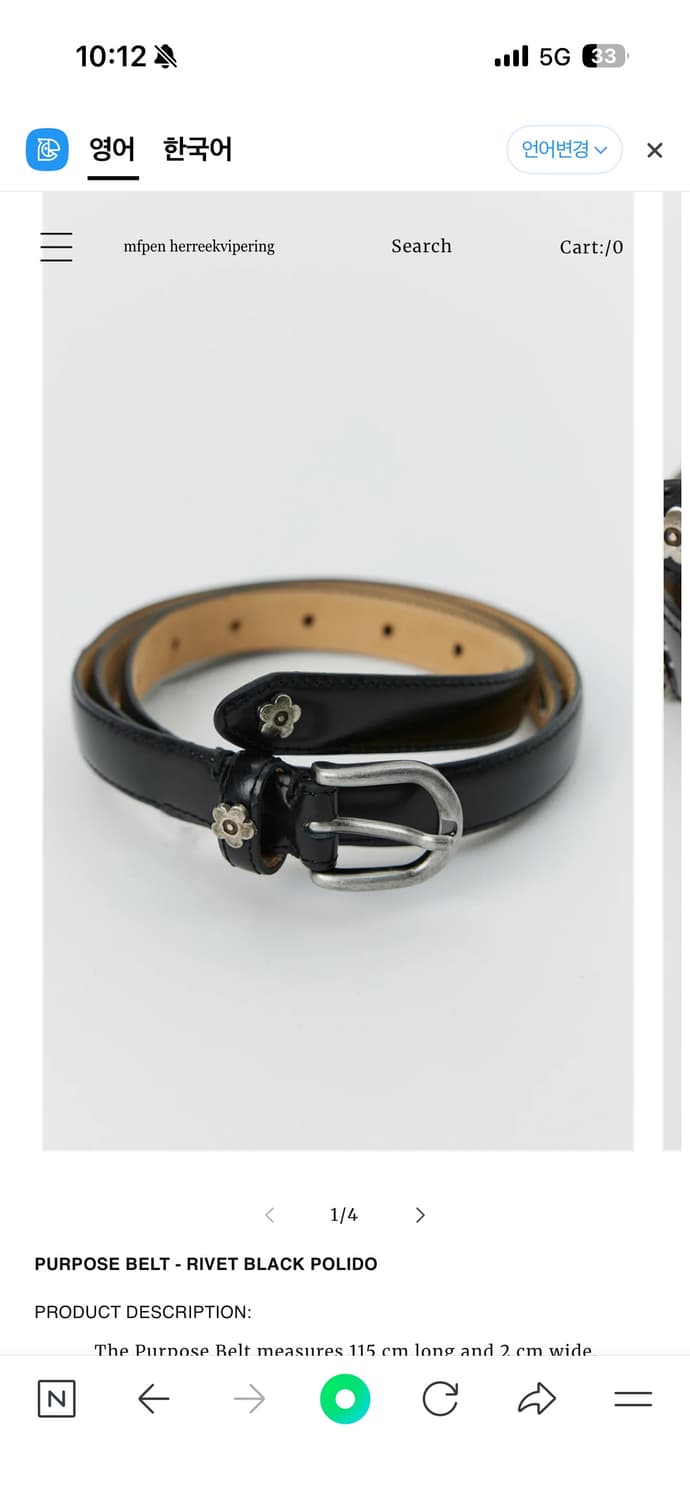 mfpen 벨트 구해요  상품이미지1