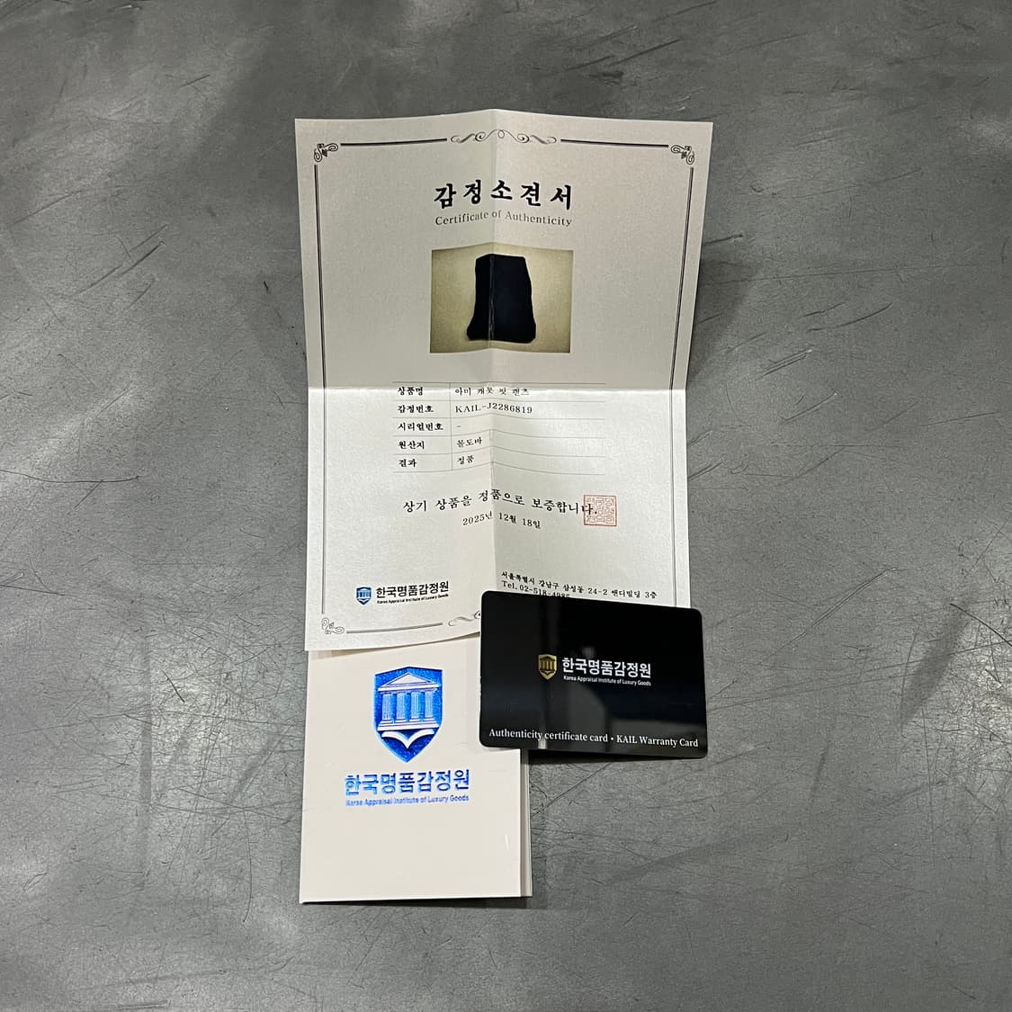  아미 캐롯 핏 팬츠 +명품감정서 y14820 상품이미지9