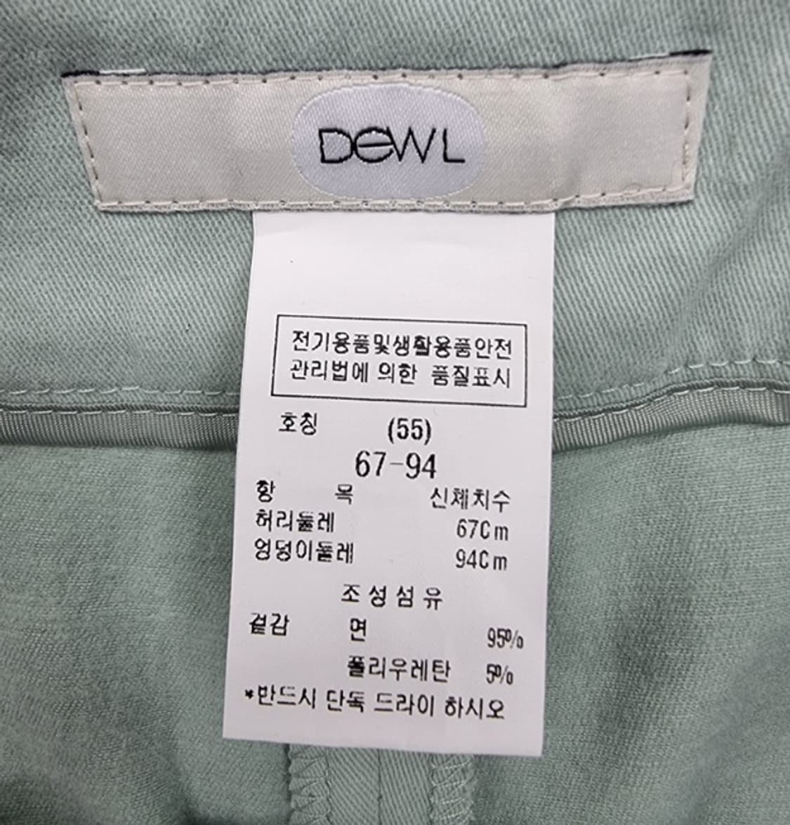 Dewl 듀엘 상품이미지8