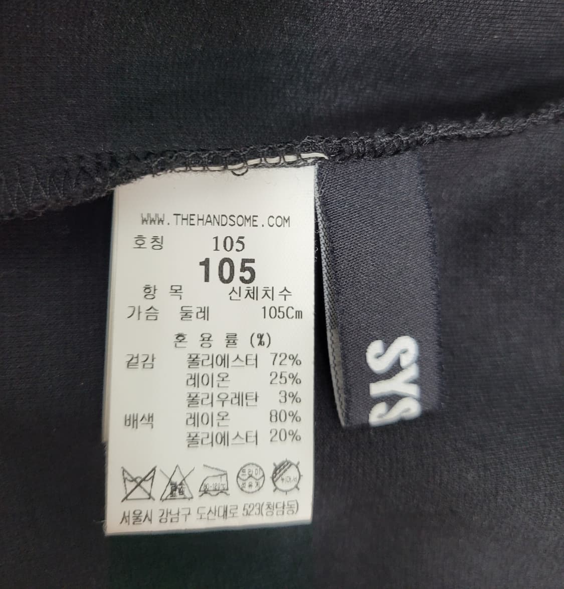 SYSTEM 21SS 한섬 시스템 옴므 오버핏 롱슬리브 / 남 105

 상품이미지7