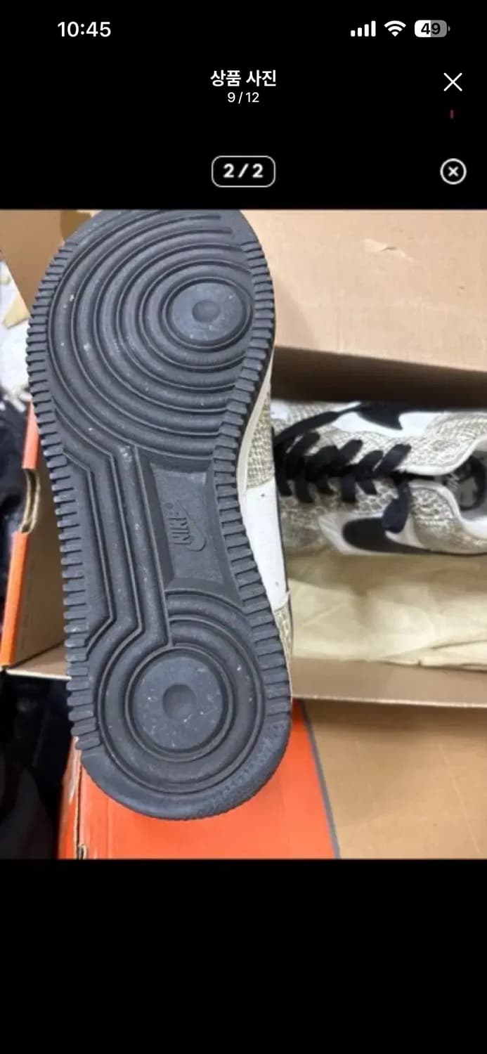 나이키 에어포스 1 뱀피 코즙 상품이미지2