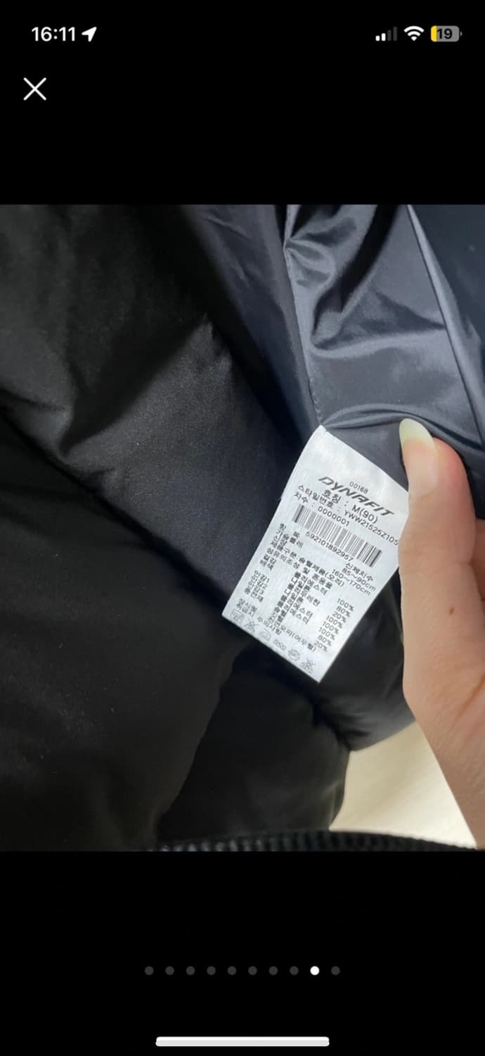 다이나핏 여성 패딩 상품이미지9