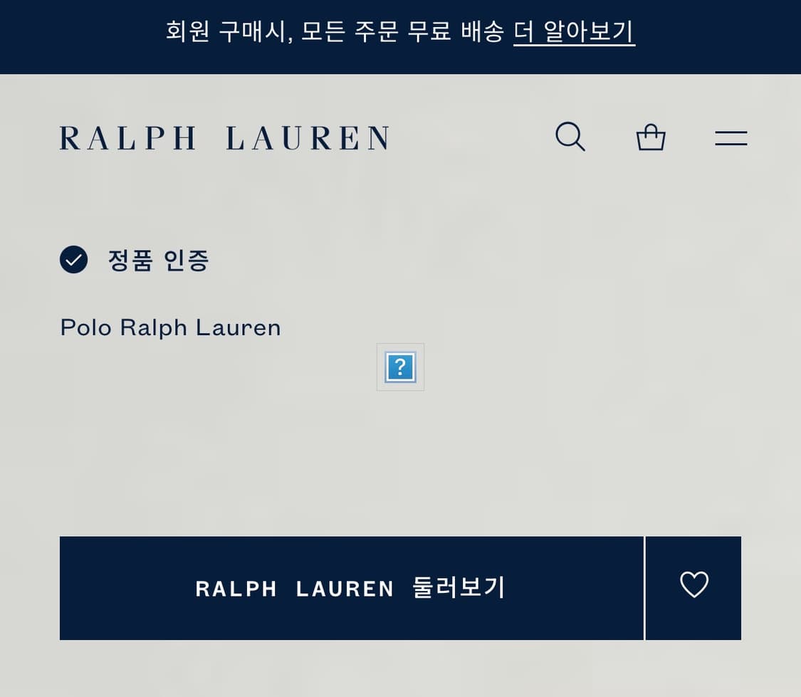 폴로 버킷햇 올오버 포니 자수 상품이미지4