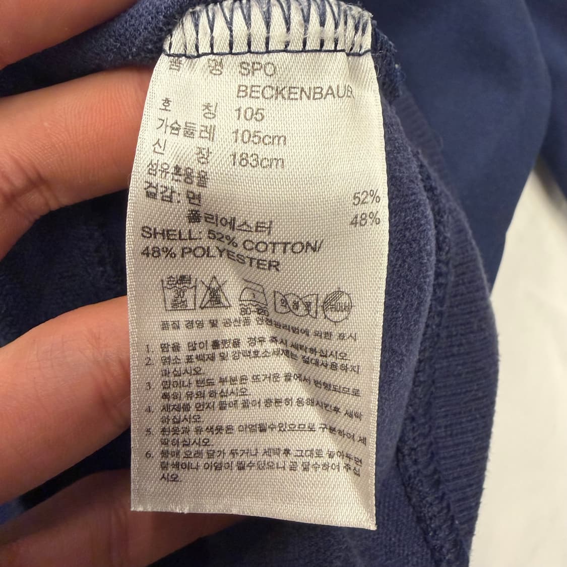 아디다스 베켄바우어 배색 트랙탑 져지 XL 상품이미지9