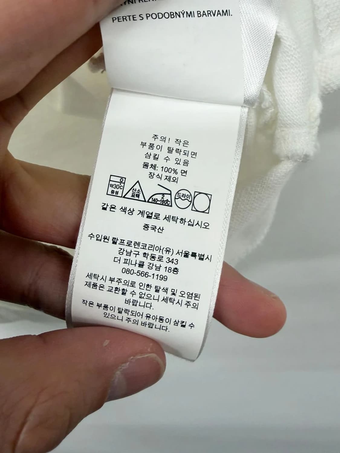 폴로 랄프로렌 클래식핏 포니 자수 반팔 카라 티셔츠 PN9716 상품이미지6