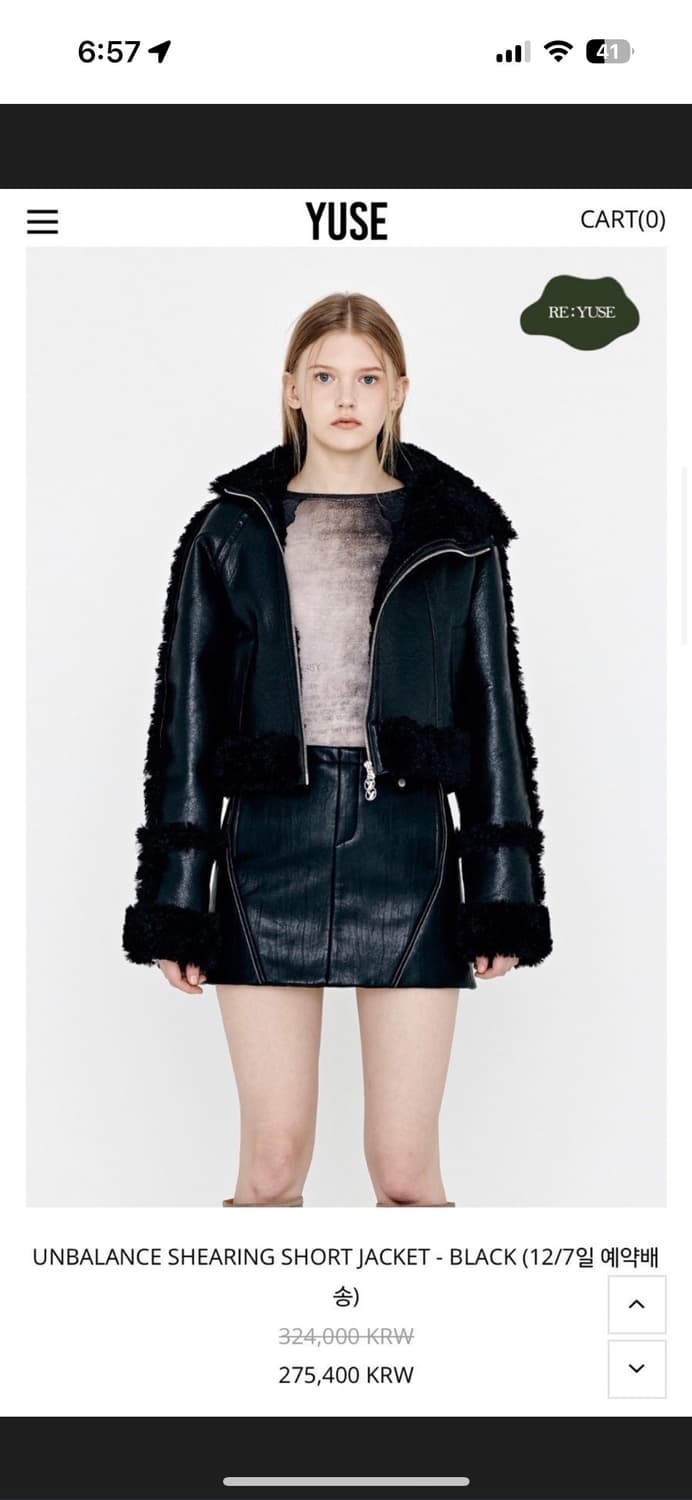 [yuse] 유즈 무스탕 상품이미지1