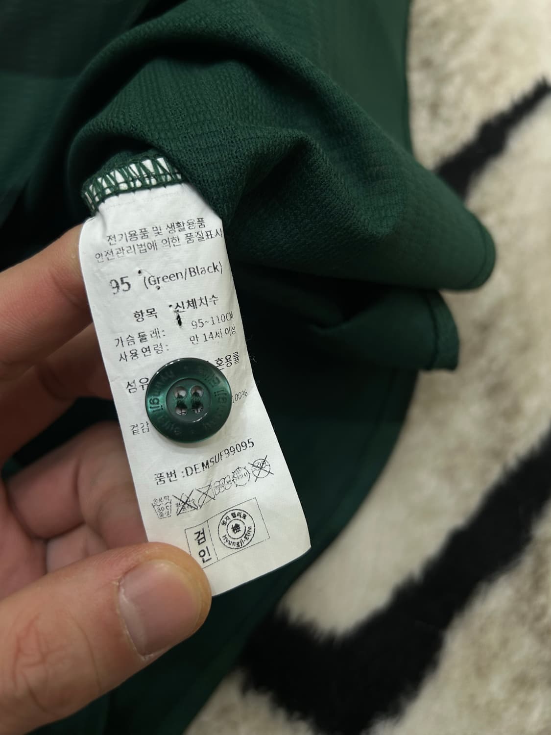 [M]SSG 랜더스 x스타벅스 반팔유니폼/논마킹 상품이미지6