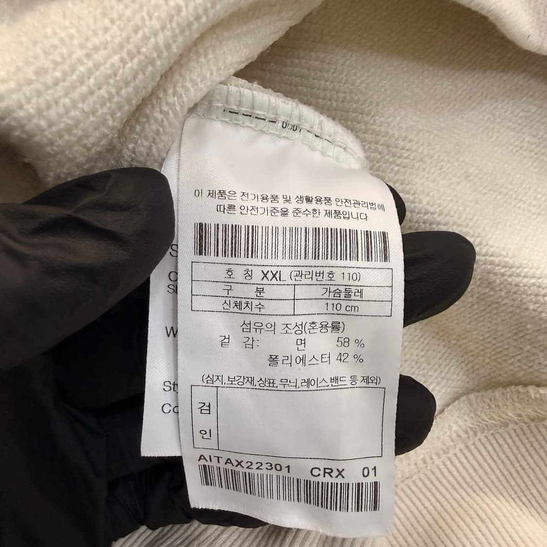 XXL 에피그램 스몰로고 맨투맨 0526T 상품이미지5