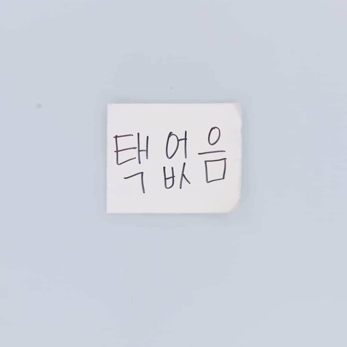 44정도 빈티지 리본완장 가디건 0402H1 상품이미지5