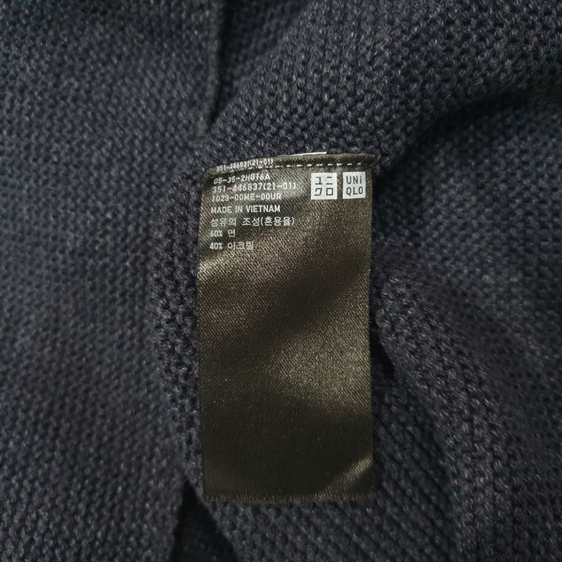유니클로 남성 봄 니트 XL (105) 상품이미지6