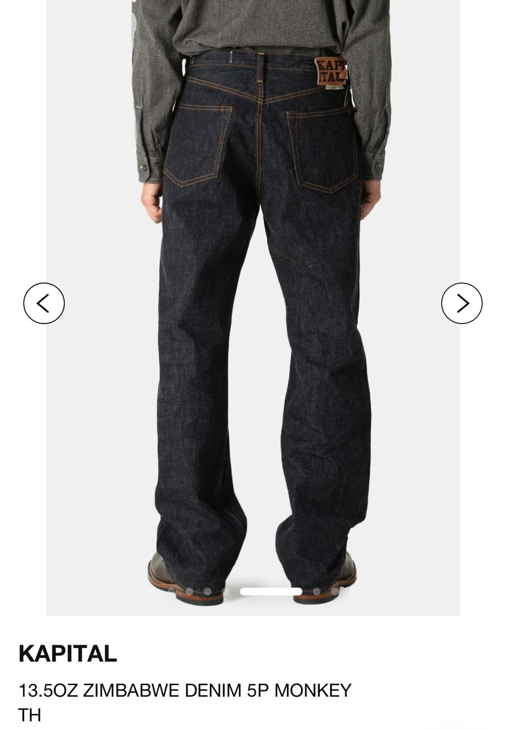 캐피탈 짐바브웨 몽키 데님 상품이미지2