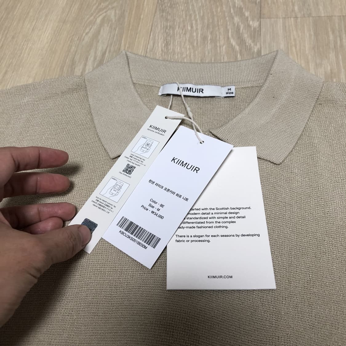 (M) 새상품 키뮤어 KIIMUIR 린넨 라이크 오픈 카라 하프 니트 상품이미지6