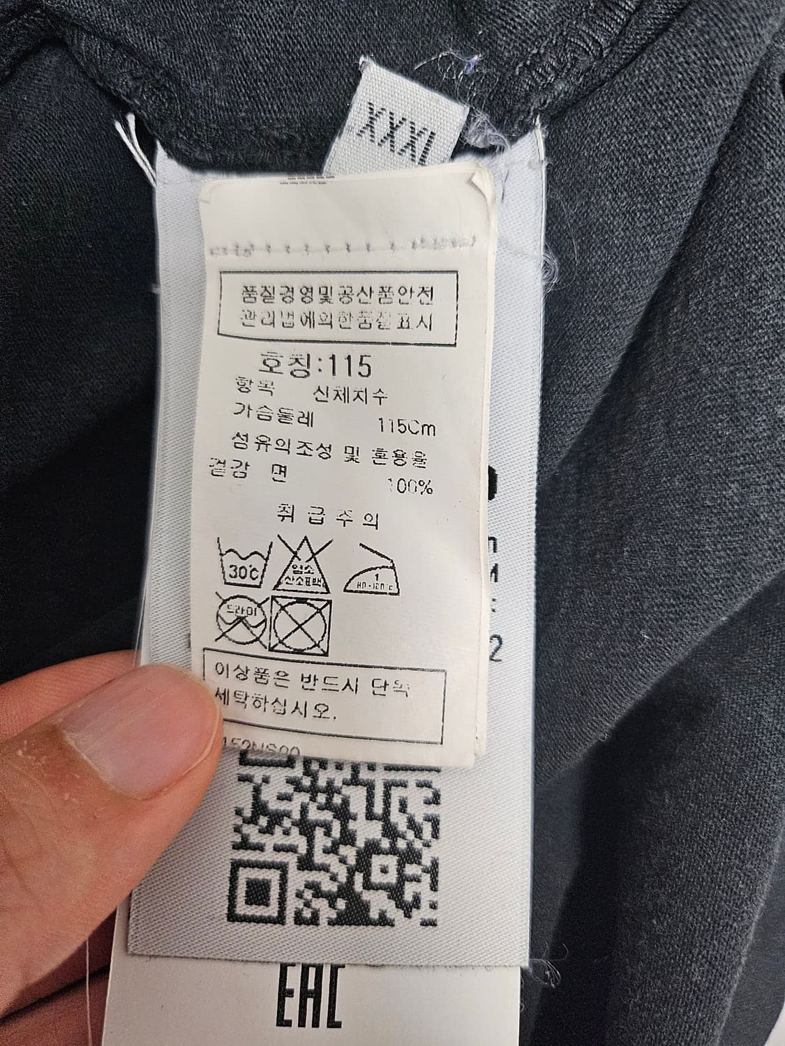 스톤아일랜드 반팔티 XXXL 상품이미지9