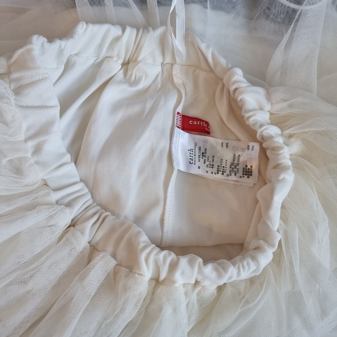 earth music&ecology 아이보리 튤 스커트 상품이미지4