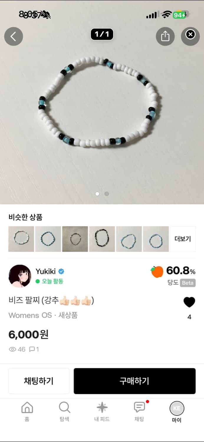 개인 결제창 상품이미지2