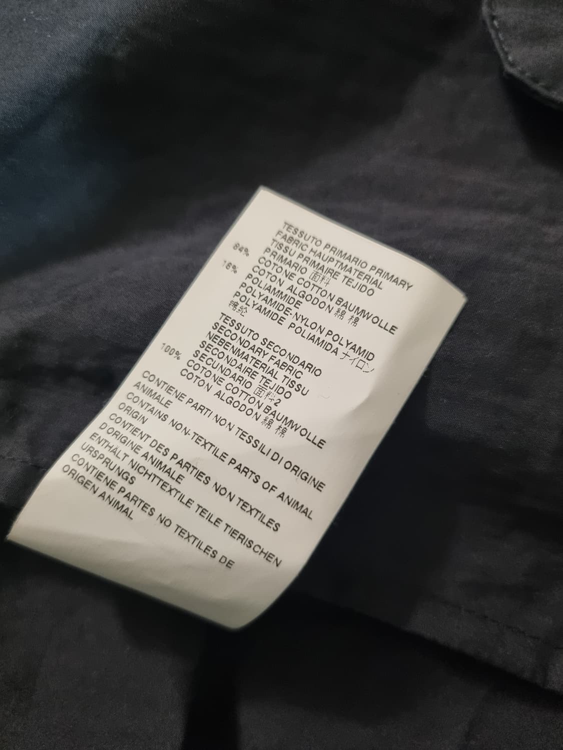 Martin margiela knit panel jacket 48 상품이미지8