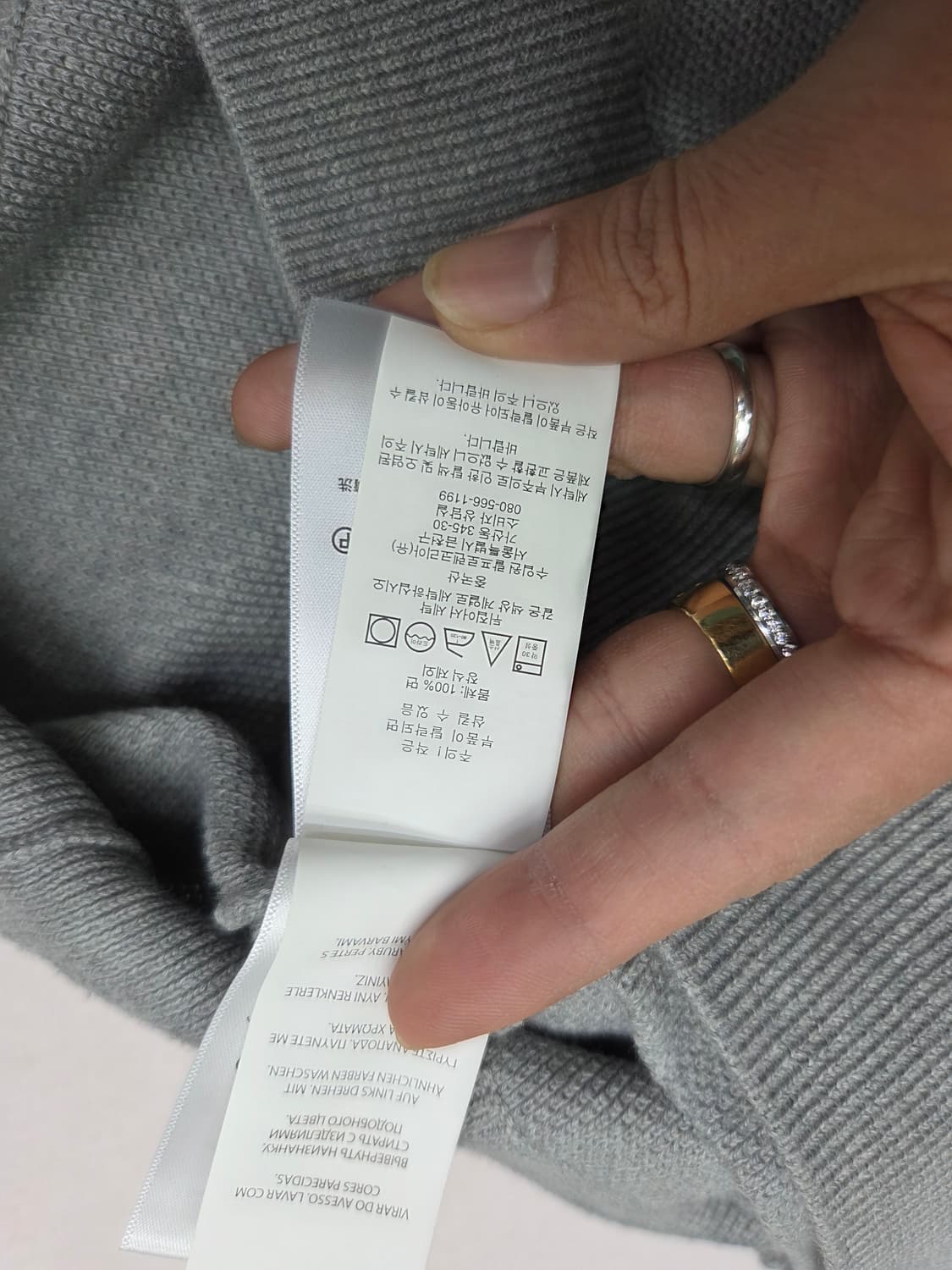 폴로 qr 니트 가디건 L 상품이미지5