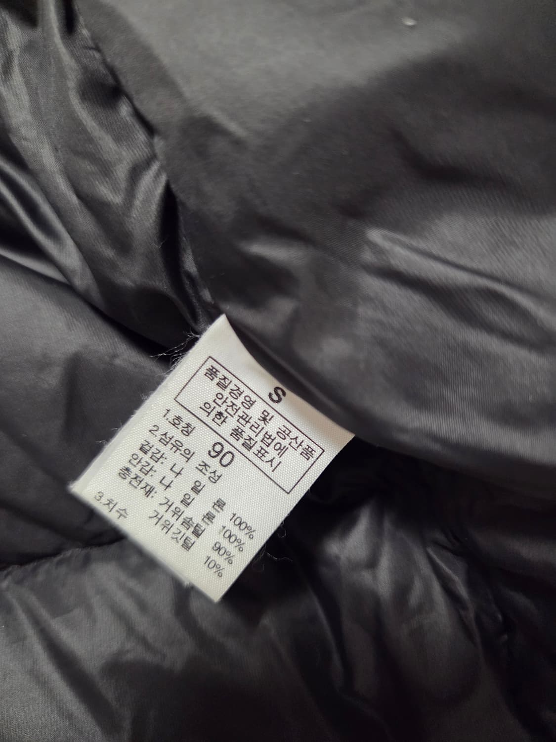 노스페이스 써밋 800 구스다운 패딩 상품이미지3