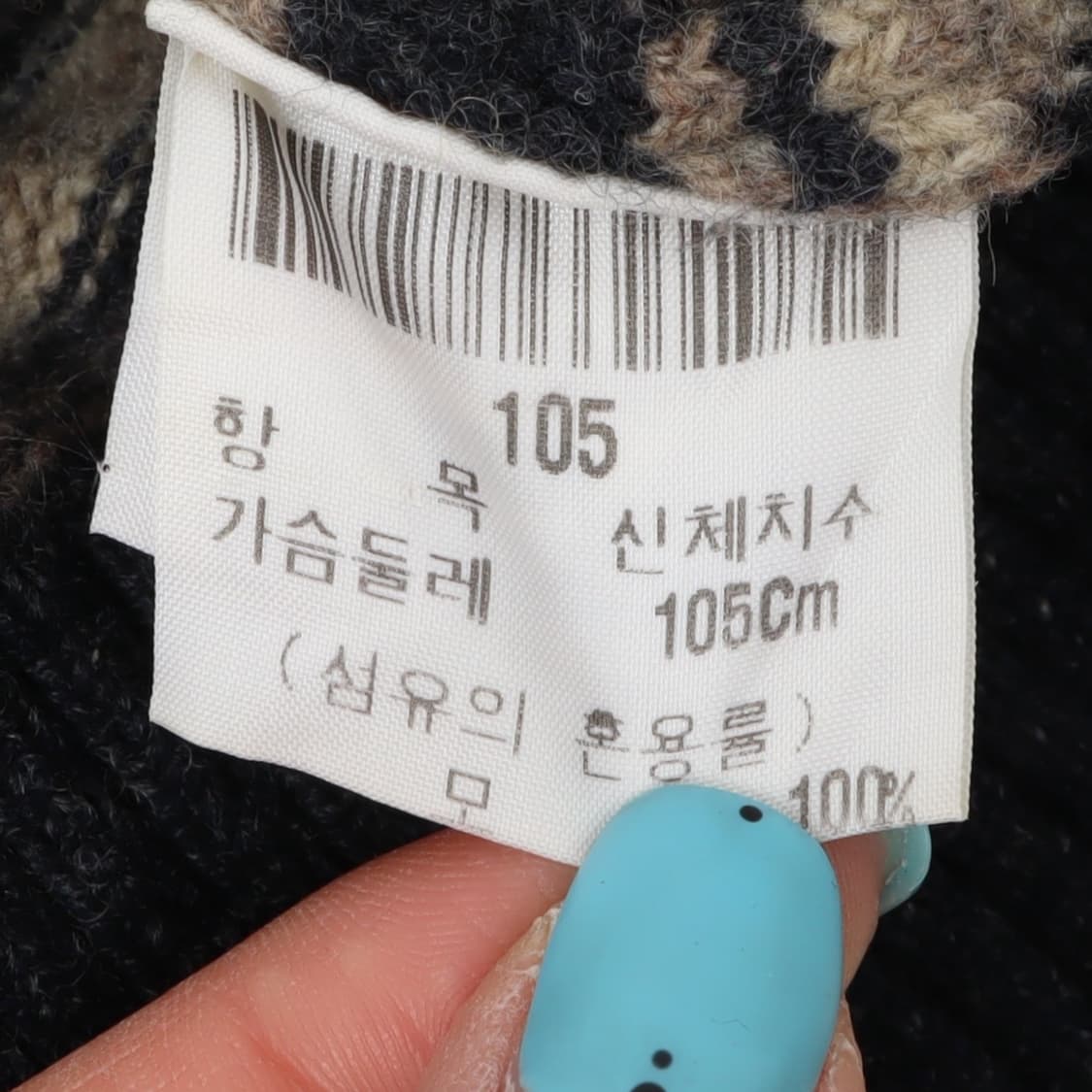 입생로랑 뿌르 옴므 스트라이프 울 니트 상품이미지9