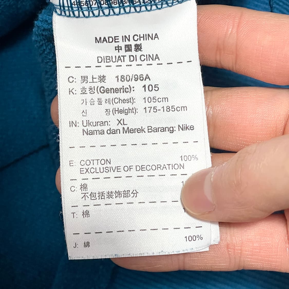 나이키 빅로고 블루 맨투맨 남성XL 상품이미지5
