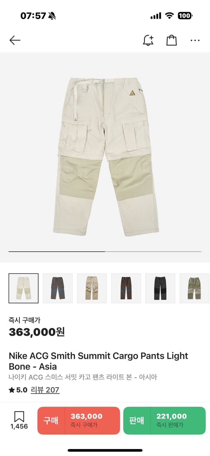 나이키 ACG 스미스서밋 라이트본 XL 상품이미지1