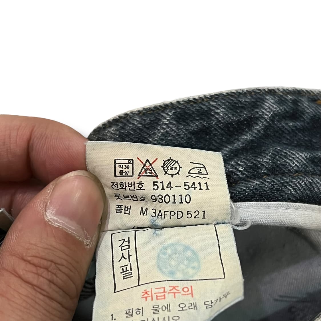  마리떼프랑소와저버 데님팬츠 y13804 상품이미지10