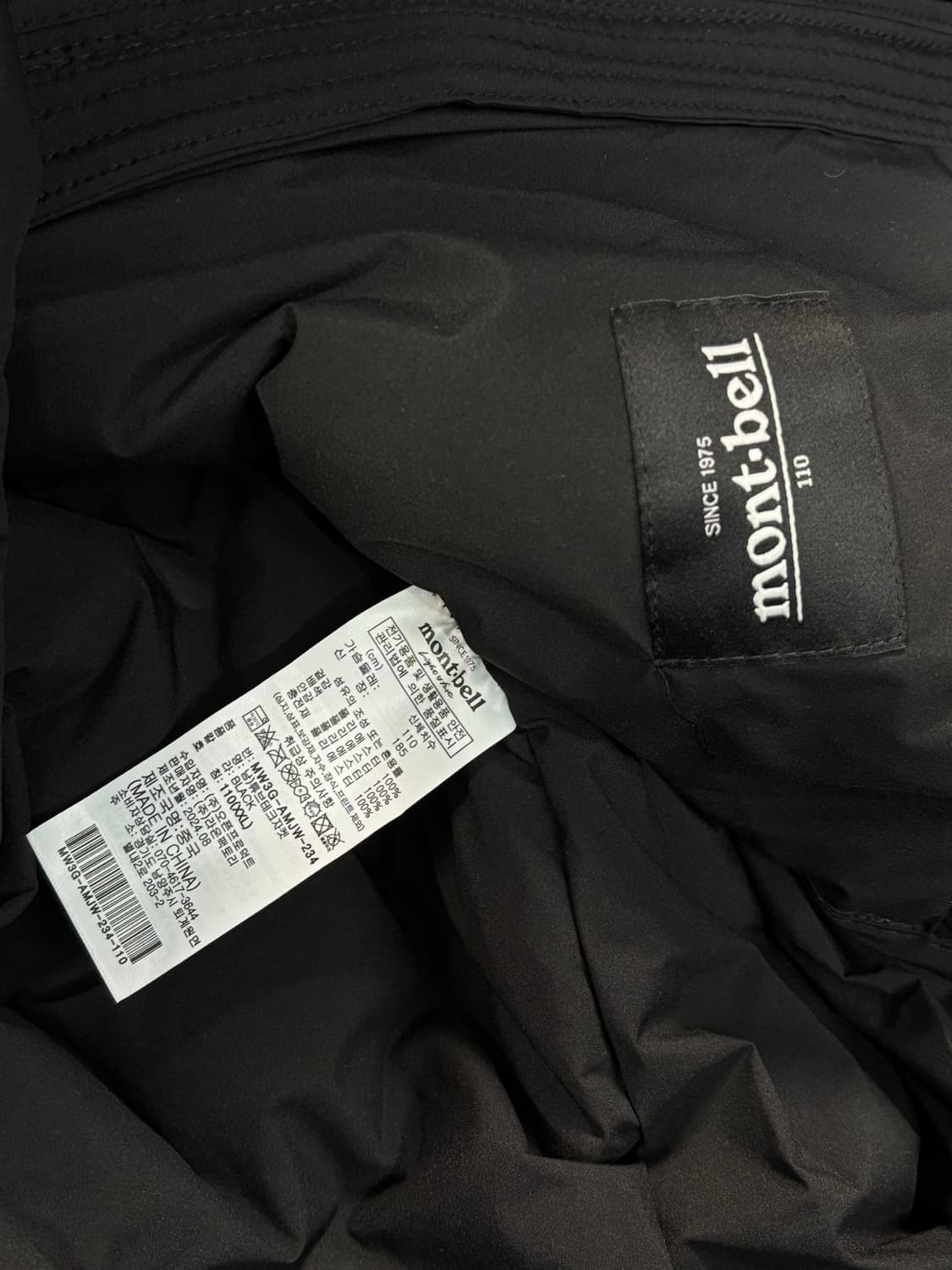 몽벨 데드스탁 경량패딩 상품이미지4