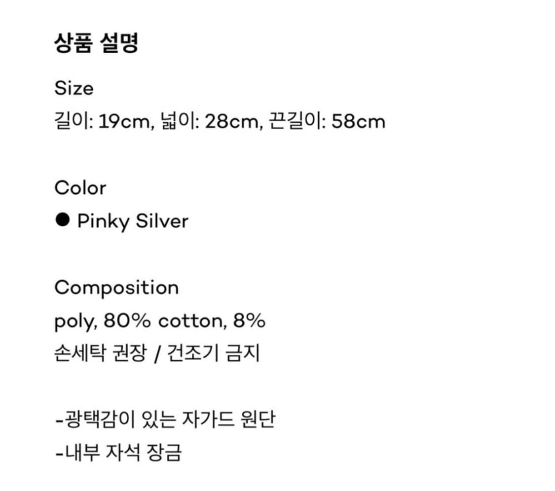 포코포스카 bok bag 복백 화민 가방 상품이미지3