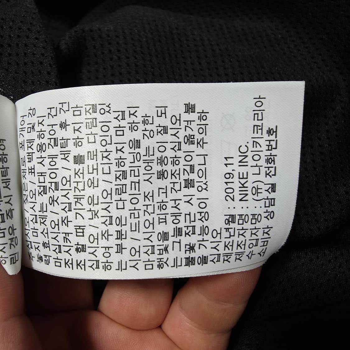 (XXL)나이키 조던 우븐 자켓 상품이미지5