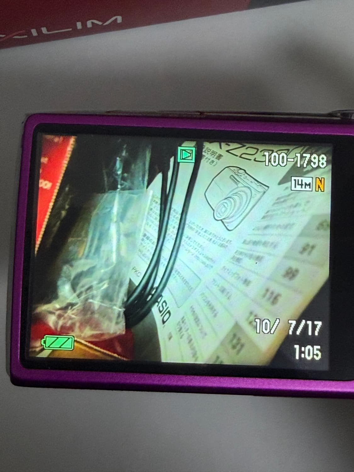 카시오 엑슬림 z2300 디카 상품이미지5