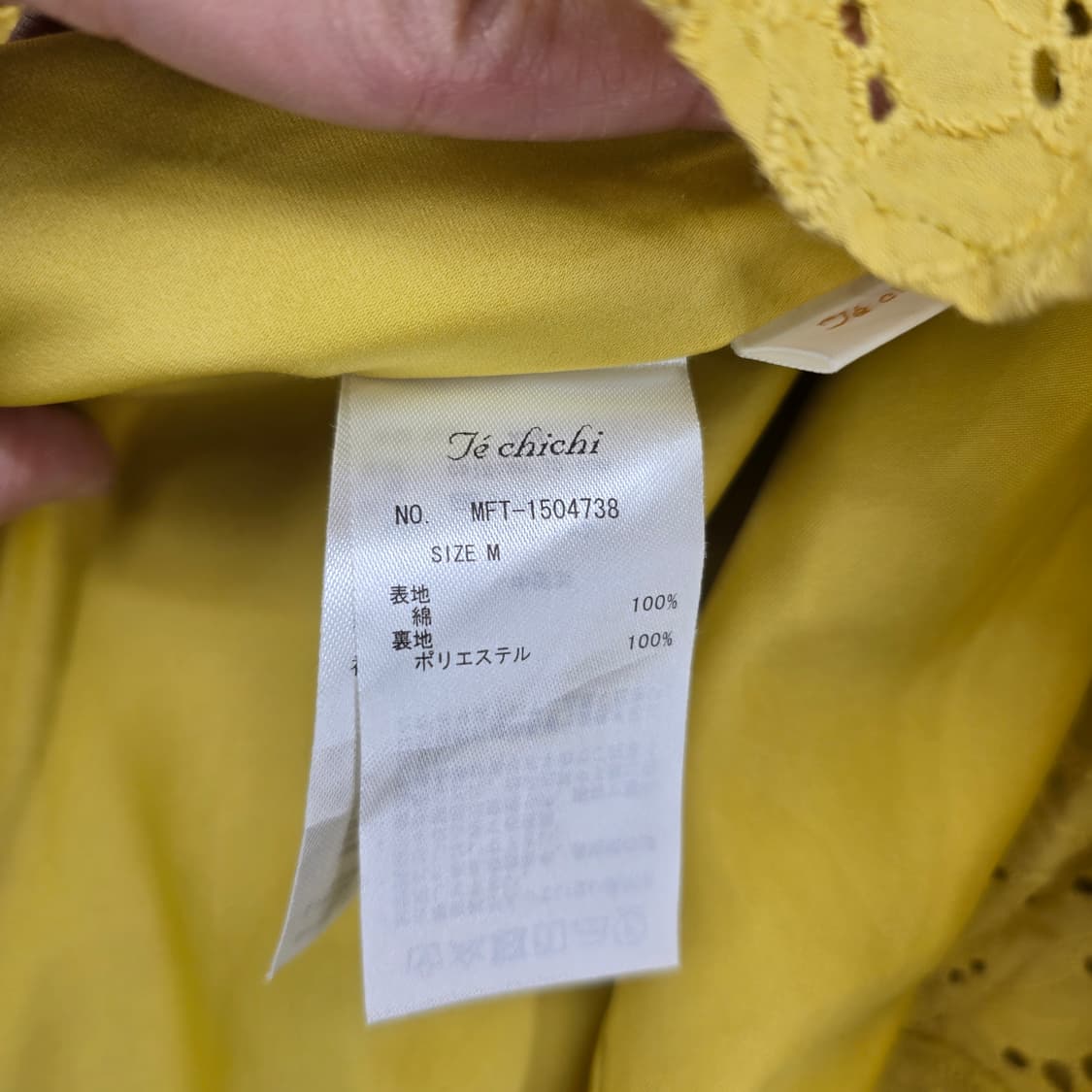 빈티지 레이스 롱스커트 옐로우 밴딩 스커트 여성 데이트룩 상품이미지3