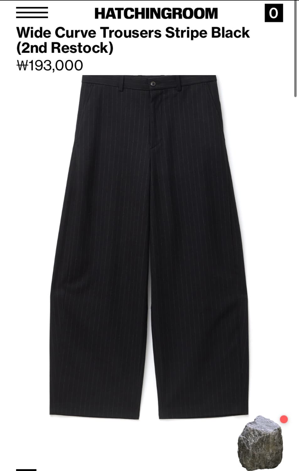 해칭룸 와이드 커브 스트라이프 블랙 상품이미지1