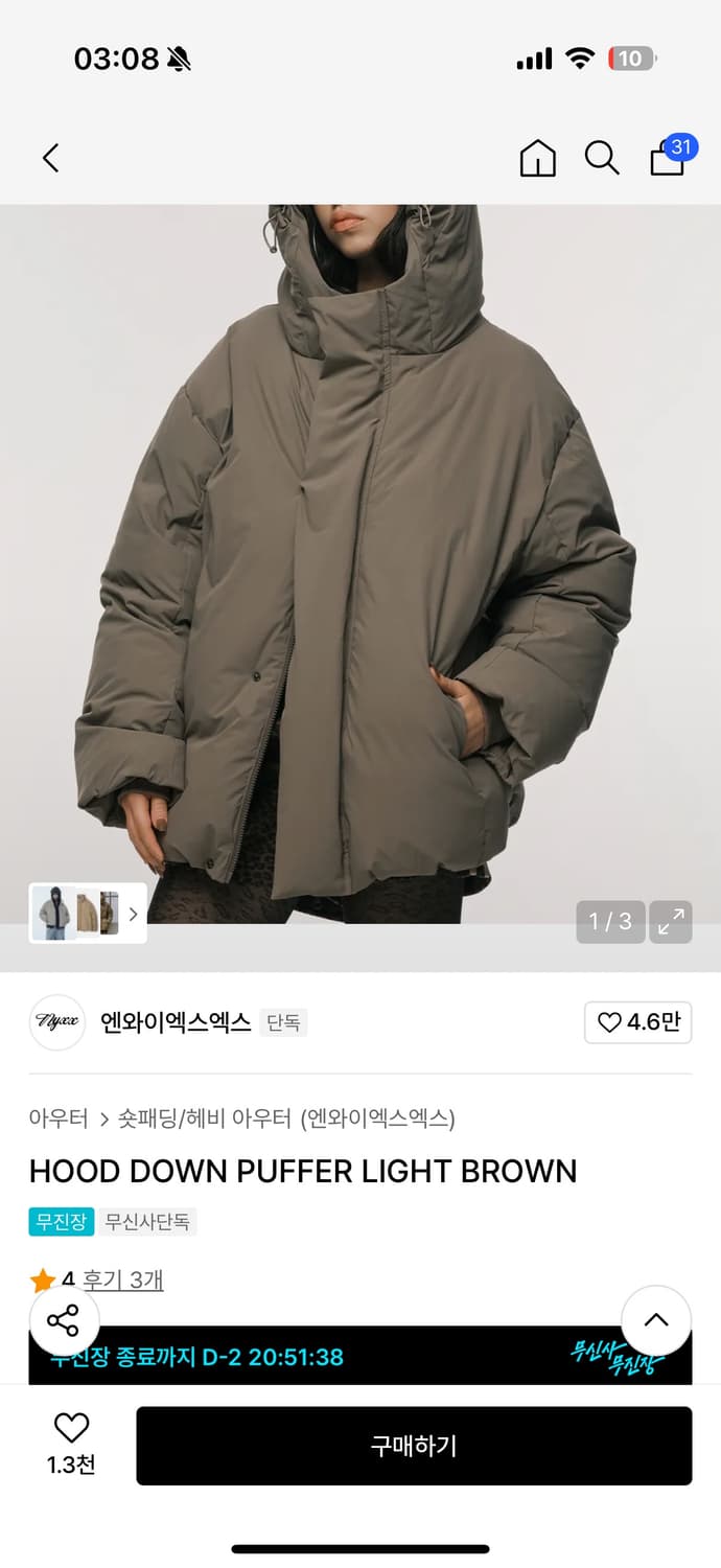 nyxx 푸퍼… s사이즈… 팔아쥬세여ㅠㅠ 상품이미지1