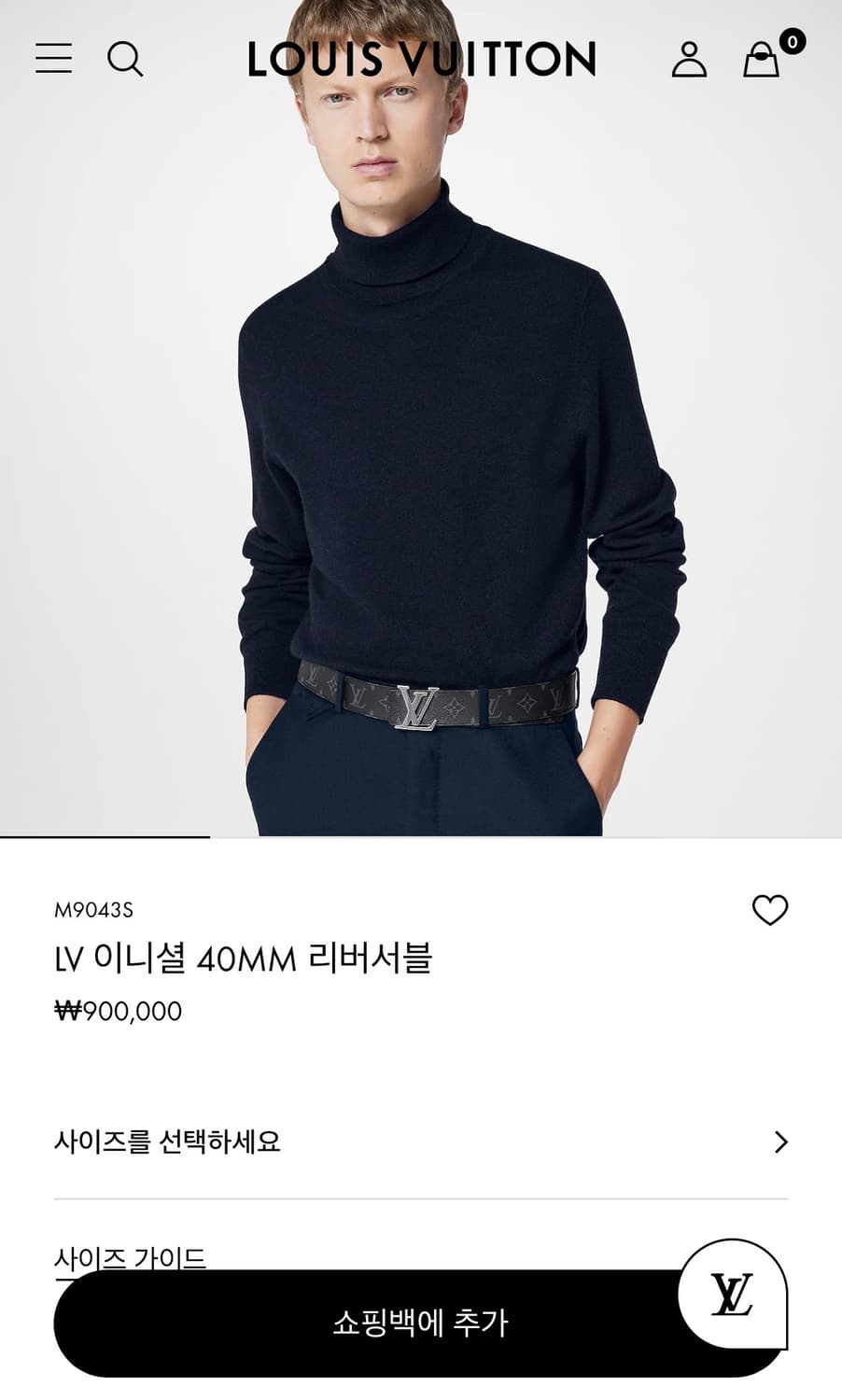 [새상품] 루이비통 LV 리버서블 이클립스 벨트 40MM 상품이미지7