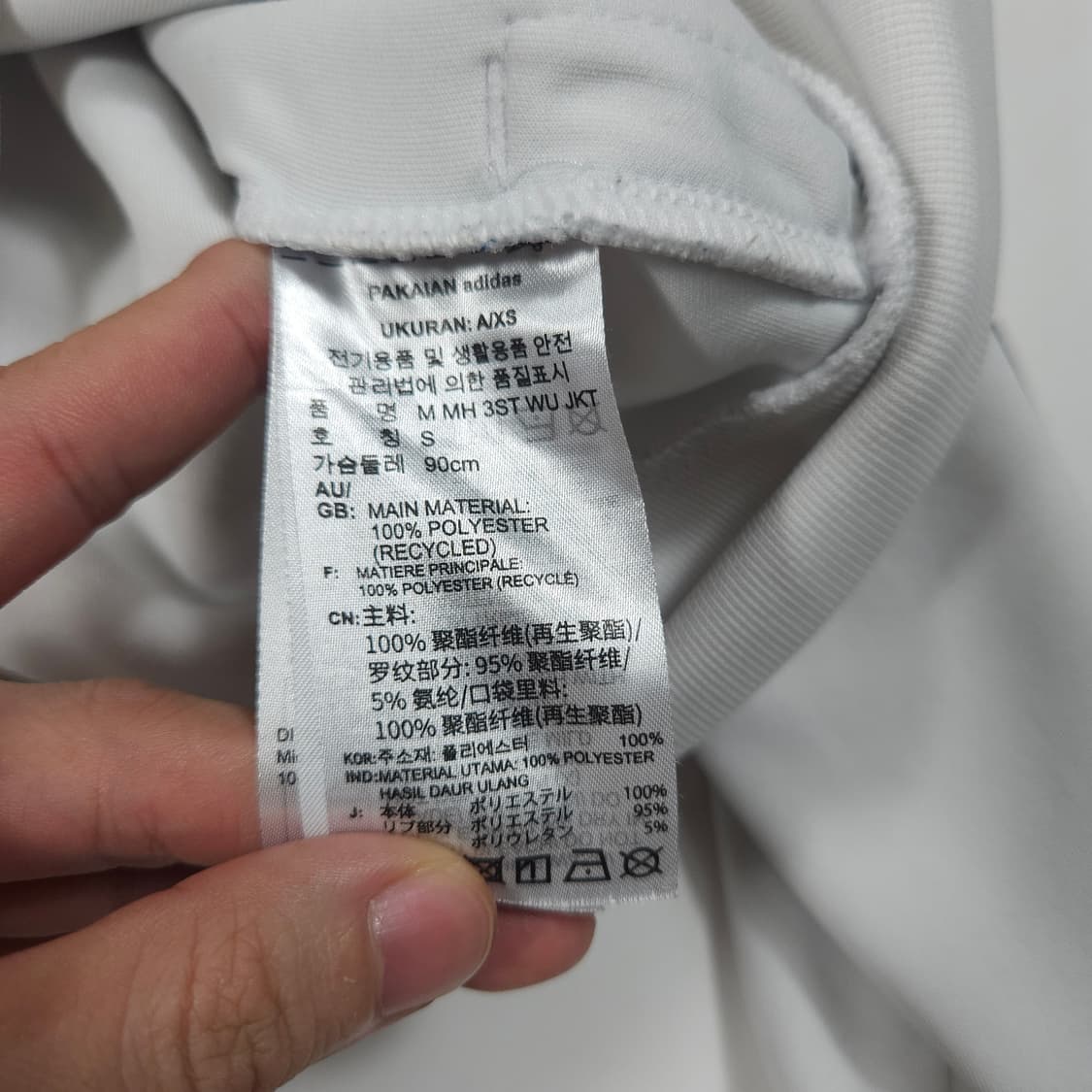 아디다스 화이트 져지 상품이미지7