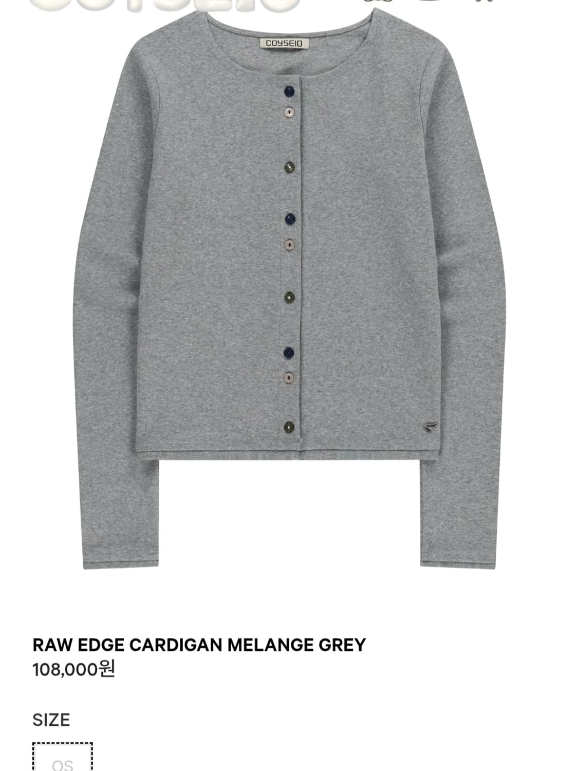 코이세이오 로우 엣지 가디건 그레이 상품이미지1