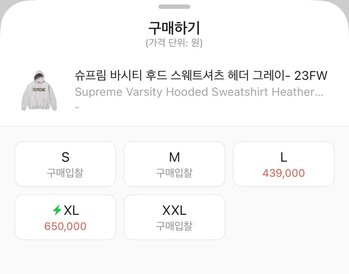 슈프림 후드 (L) 상품이미지5