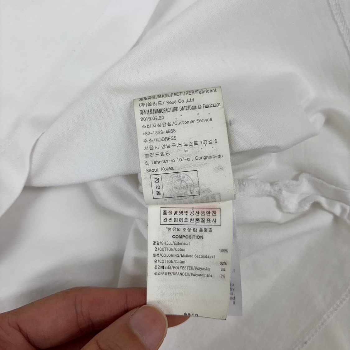 우영미 20ss 반팔티 상품이미지8