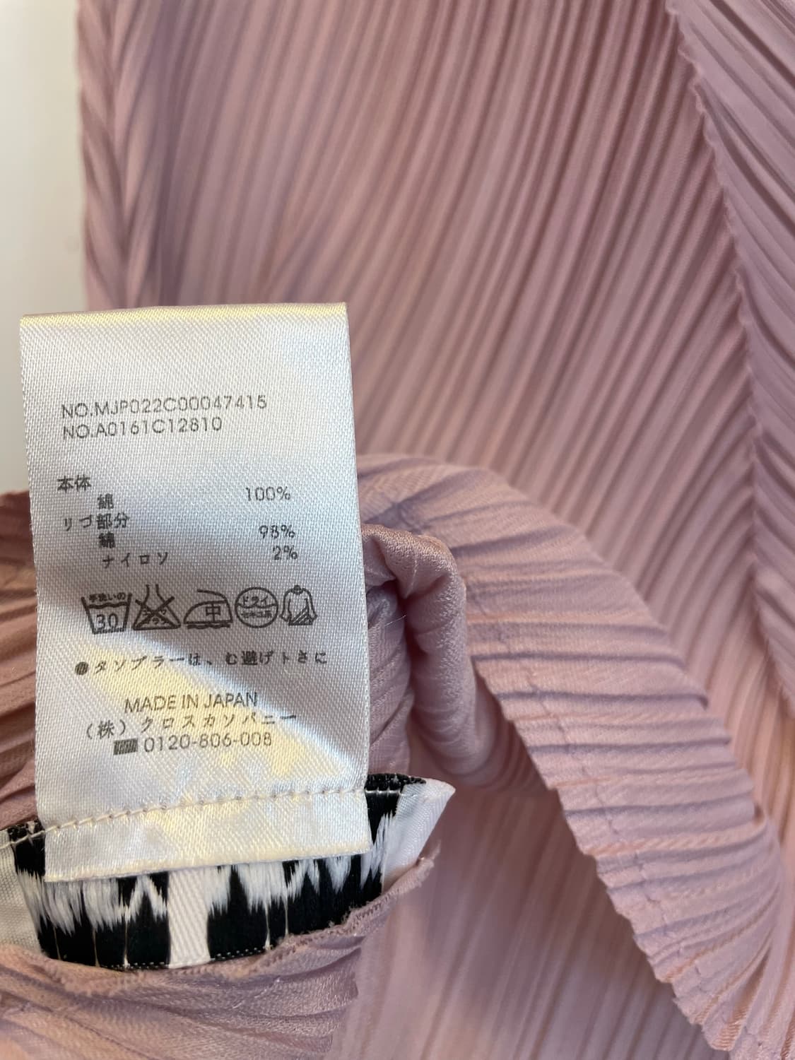 ISSEY MIYAKE 이세이미야케 사선 플리츠탑 슬리브리스민소매나시탑 상품이미지4