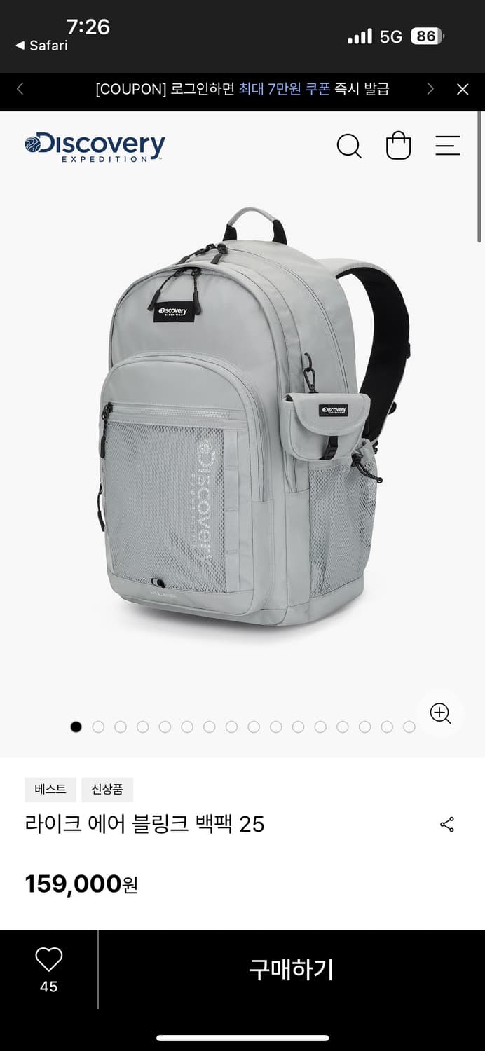 디스커버리 라이크 에어 블링크 백팩 25 상품이미지5