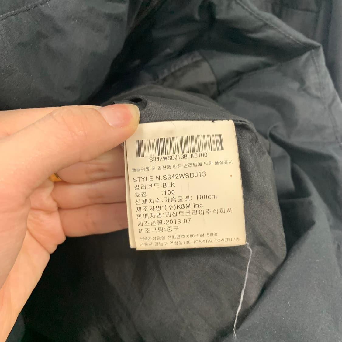 데상트 아우디 스위스 스키팀 덕다운 패딩 상품이미지7