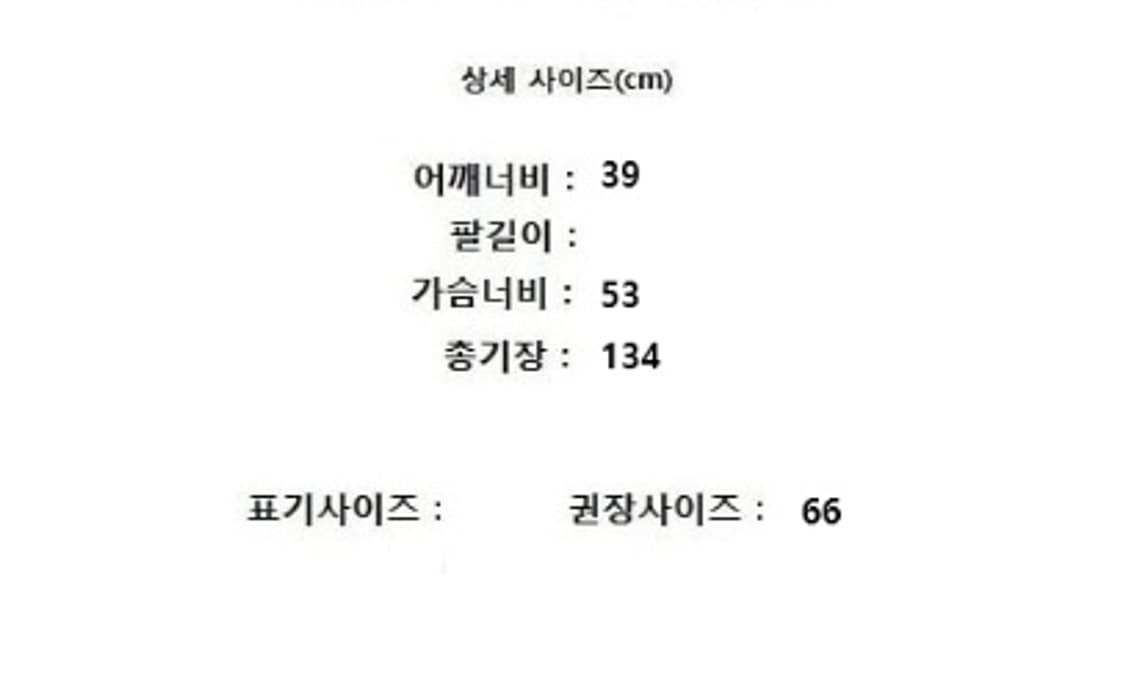 COS 상품이미지9