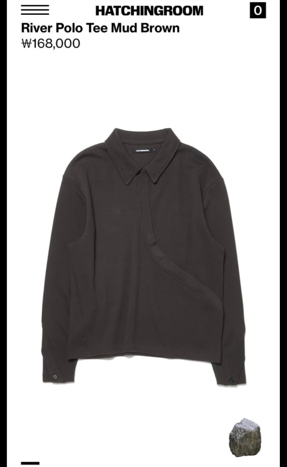 해칭룸 리버 폴로티 머드브라운 2 상품이미지1